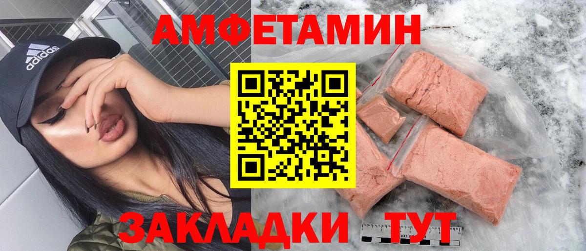 Переславль-Залесский  Amphetamine  Вход с VPN  АМФЕТАМИН Premium 