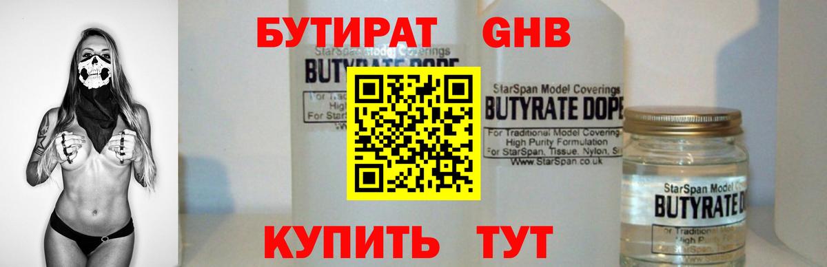 ГАШИШ Переславль-Залесский
