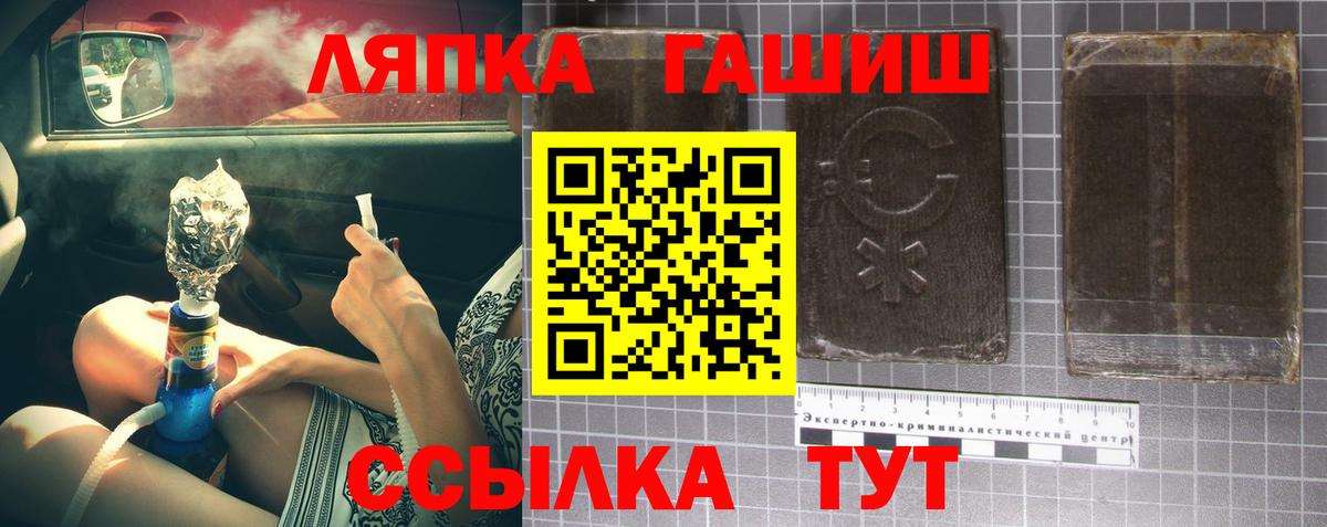 Гашиш убойный Переславль-Залесский