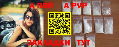 mdpv Новодвинск