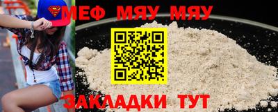 шишки Новокубанск
