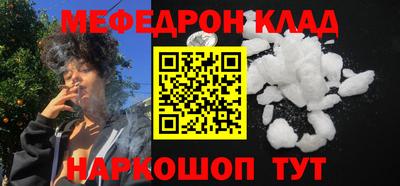 шишки Новокубанск
