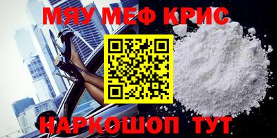 apvp Новозыбков