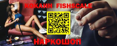шишки Новокубанск