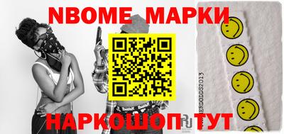 apvp Новозыбков