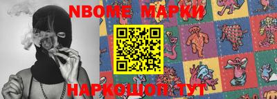 apvp Новозыбков