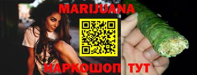 шишки Новокубанск