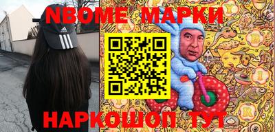 mdpv Новодвинск
