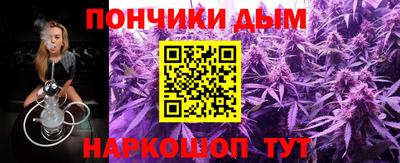apvp Новозыбков