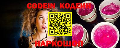 шишки Новокубанск