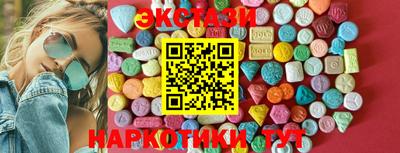 шишки Новокубанск