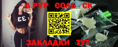 шишки Новокубанск