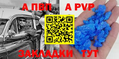 mdpv Новодвинск
