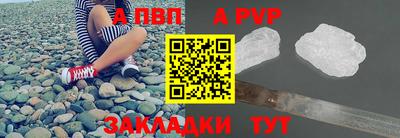 mdpv Новодвинск