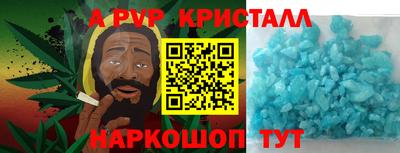 шишки Новокубанск