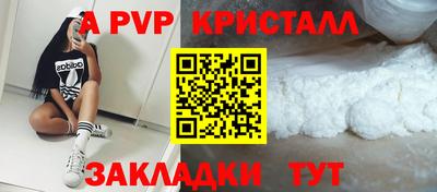 шишки Новокубанск