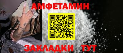 шишки Новокубанск