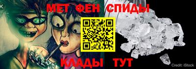 шишки Новокубанск