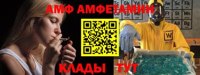apvp Новозыбков