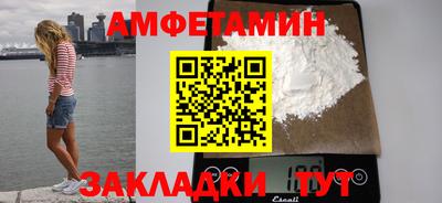 шишки Новокубанск