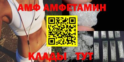 apvp Новозыбков