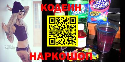 apvp Новозыбков