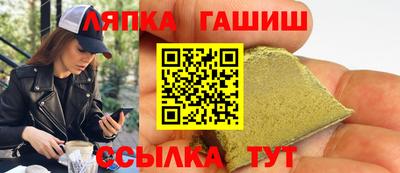 шишки Новокубанск