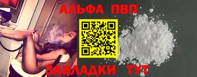 шишки Новокубанск
