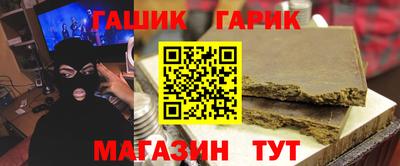 apvp Новозыбков