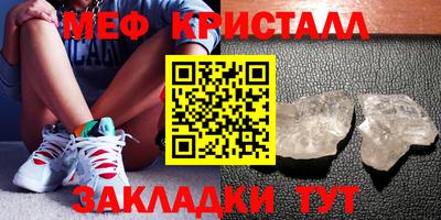 apvp Новозыбков