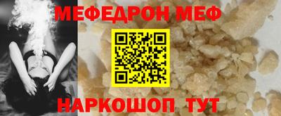 apvp Новозыбков