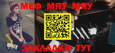 шишки Новокубанск