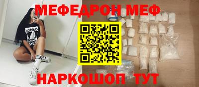 apvp Новозыбков