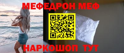 шишки Новокубанск