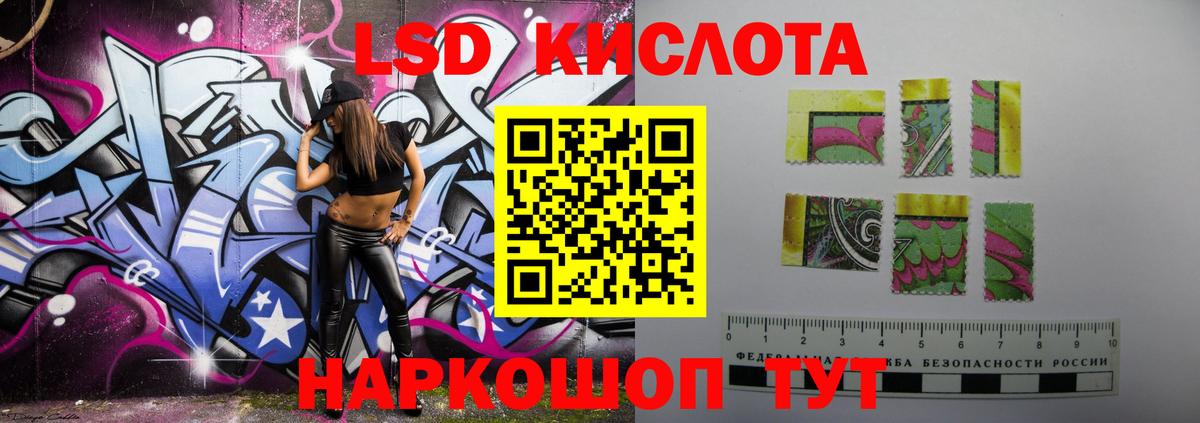 LSD-25 экстази ecstasy  Вход с VPN  Переславль-Залесский  LSD-25 экстази ecstasy 