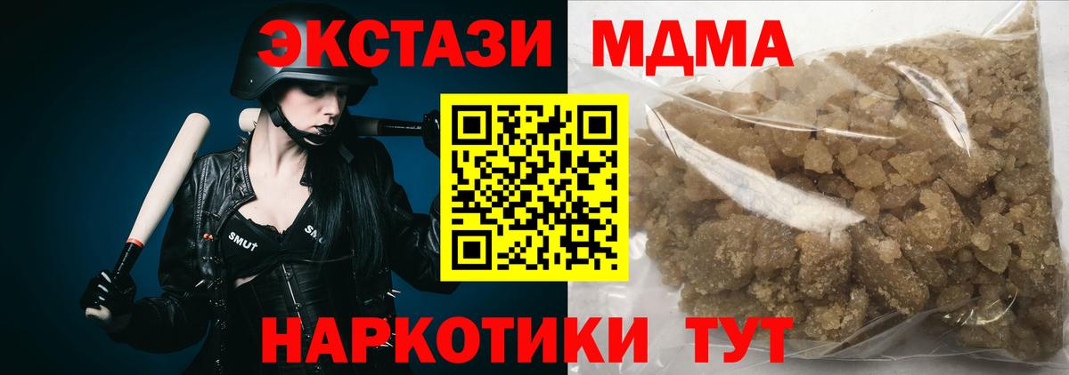 MDMA VHQ  МДМА кристаллы  Переславль-Залесский  Вход с VPN 