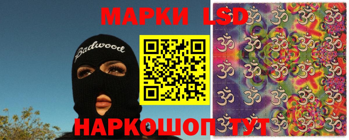 Марки N-bome 1,5мг  Вход с VPN  дарнет шоп  Переславль-Залесский 