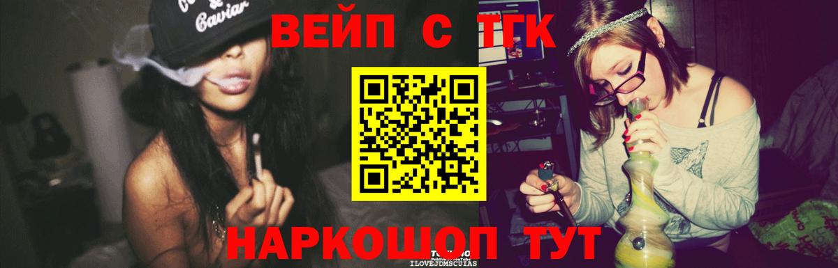 Дистиллят ТГК гашишное масло  Вход с VPN  блэк спрут как зайти  Переславль-Залесский 