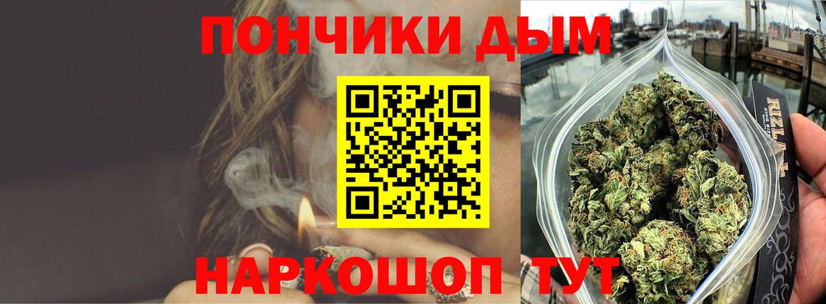 Конопля OG Kush  Конопля White Widow  Шишки марихуана MAZAR  Переславль-Залесский  Вход с VPN 